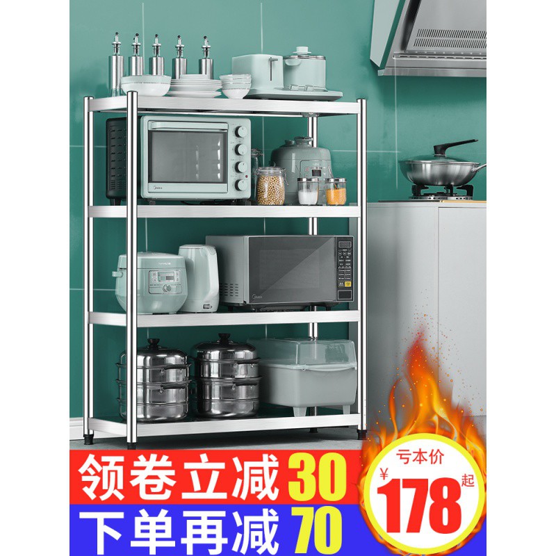 304不锈钢厨房置物架落地式多层收纳架子家用烤箱微波炉架储物架收纳层架 三维工匠高清大图