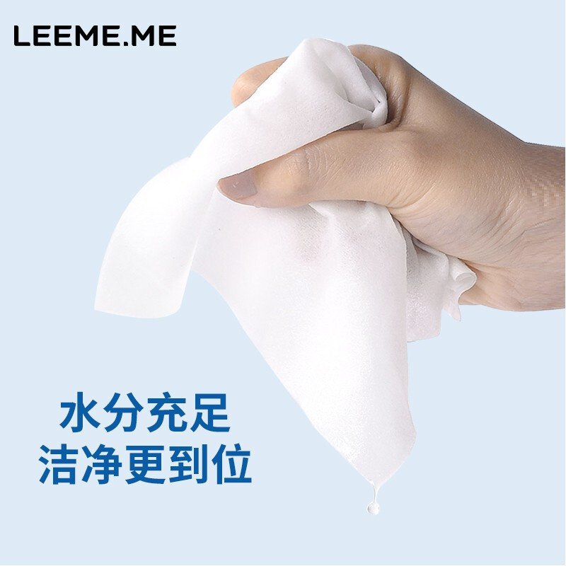 粒米75%酒精湿巾 杀菌湿巾 湿纸巾 酒精棉片 便携装大号单片独立包装1枚入*30片/盒