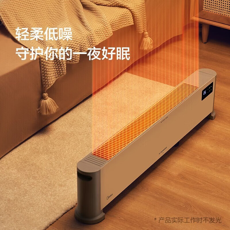 美的(Midea) 石墨烯踢脚线取暖器电暖气家用移动地暖浴室防水落地速热电暖器节能省电暖气片 HDV22UR