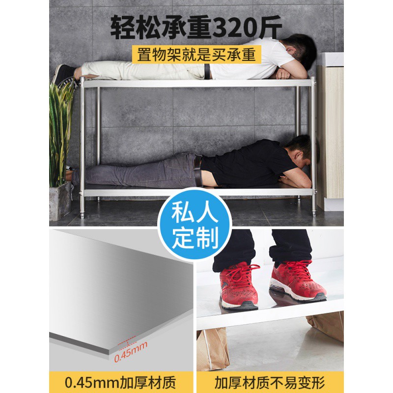 厨房电饭锅架子不锈钢小置物架二层柜不绣钢厨具收纳架落地双层菜收纳层架 三维工匠高清大图