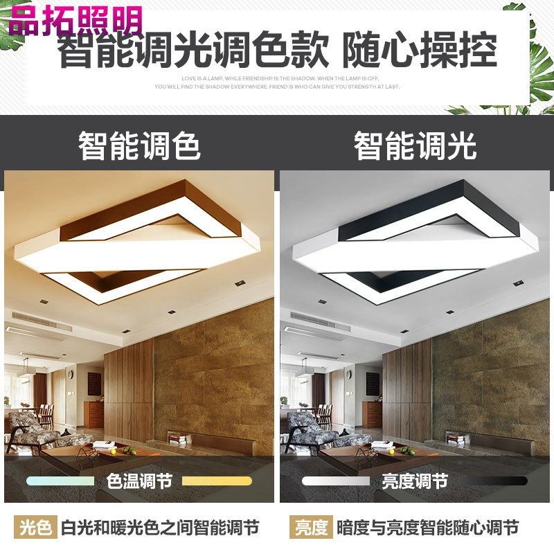 Grevol品拓PINTUO北欧客厅灯LED简约现代现代吸顶灯客厅大气家用铁艺长方形大厅灯餐厅灯卧室灯灯具灯饰25M2