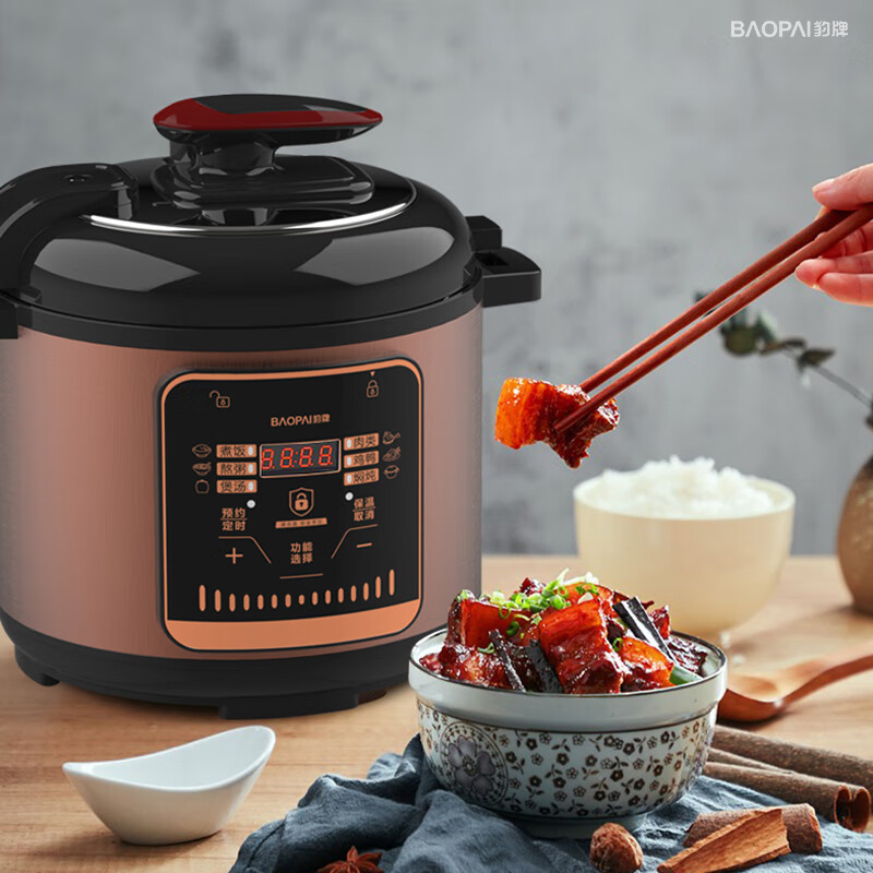 豹牌 微电脑智能控制 多功能电压力锅 BP-WD336(可定制LOGO)高清大图