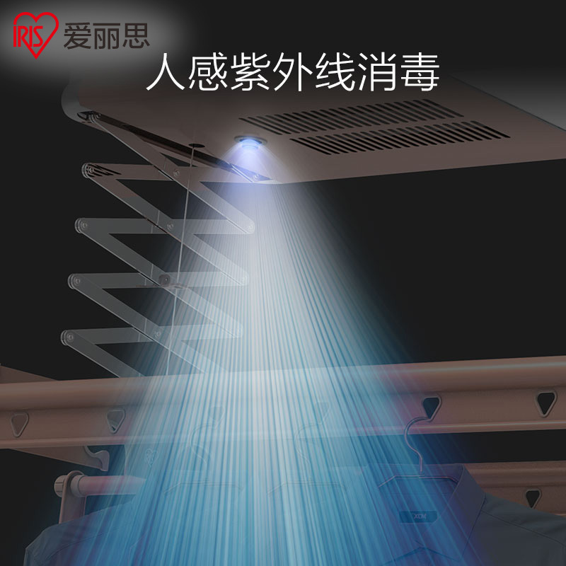 爱丽思(IRIS)智能升降晾衣机一键遥控智能晾衣架紫外线杀菌风干系统感应消毒晾衣架 玫瑰金SSH-162