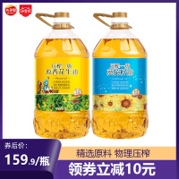 好运花压榨一级花生油5L+压榨一级葵花籽油5L 食用油组合装