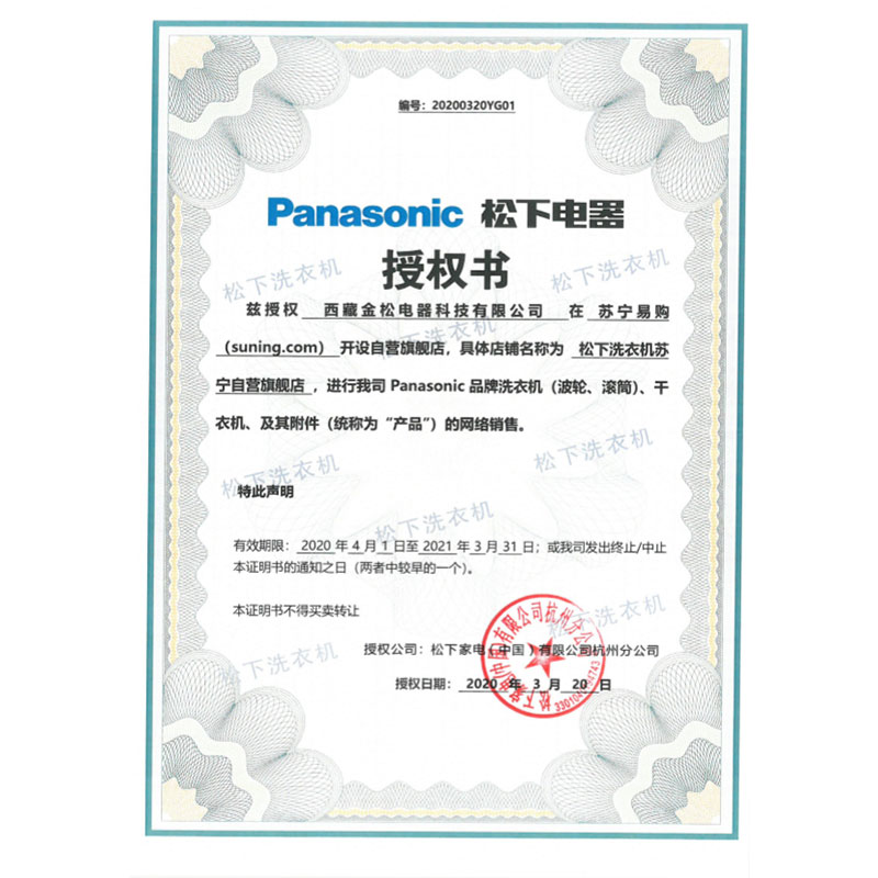 松下(Panasonic) XQG80-NHEBL 8KG 全自动家用滚筒变频 节能静音 洗脱一体滚筒洗衣机(白色)高清大图