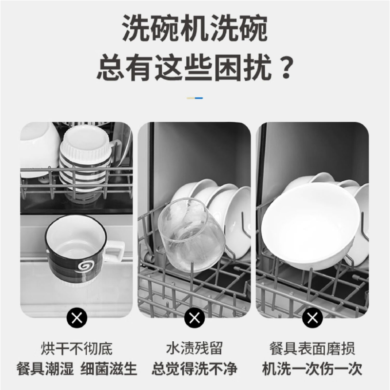 创漾CY1033洗碗机浓缩型专用催干剂20L高清大图