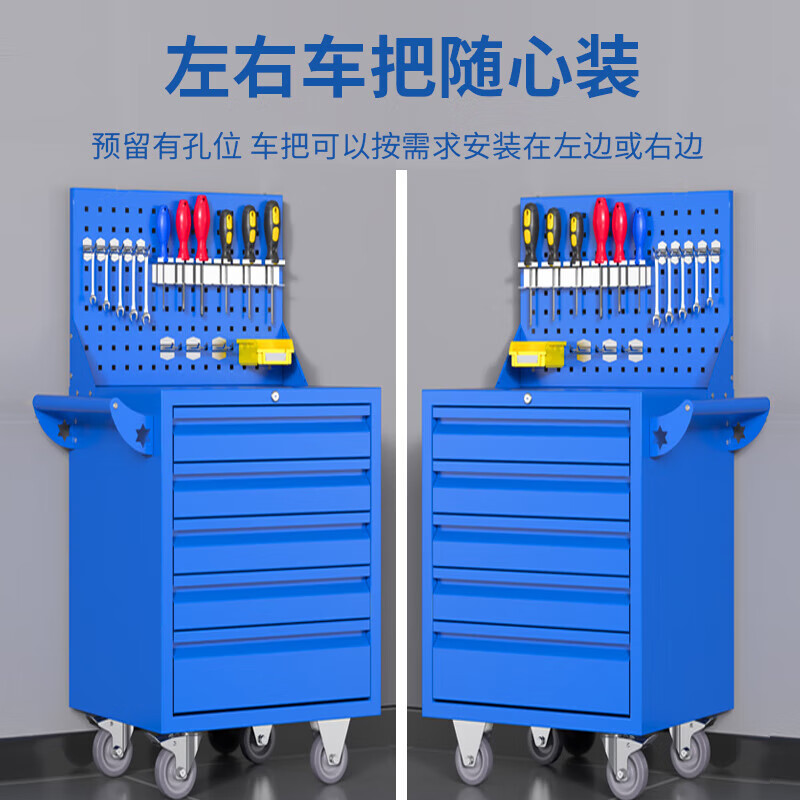 晋舰汽修工具车移动工具柜多功能工具箱 标配[黑色]七抽工具车+挂板高清大图