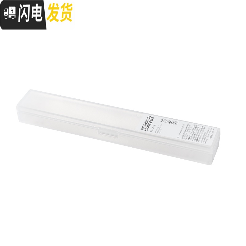 三维工匠便携式牙刷盒沥水防潮牙刷牙膏旅行携带收纳盒浴室分装盒高清大图