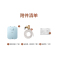 Haier/海尔电热水器6.6升家用上出水小厨宝EC6.6FP 2200W速热 安全防电墙 一级能效 便捷旋钮调温