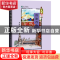 正版 四海行吟 刘再复著 中国人民大学出版社 9787300214375 书籍