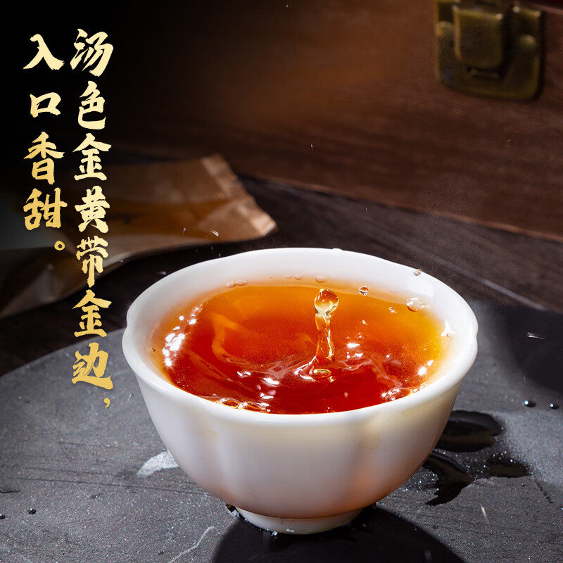 润虎茶叶武夷山红茶金骏眉天尊龙品金骏眉6罐装600g高清大图