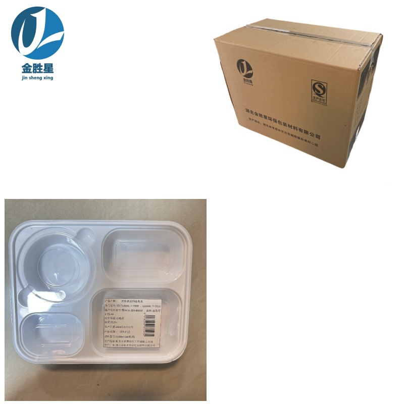 金胜星一次性锁扣四格餐盒 1100ml 100套/箱高清大图