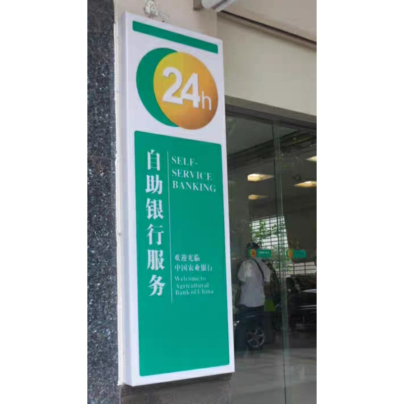 中锐智采 24小时大灯箱 150*50cm