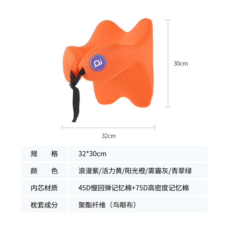 白卷午睡趴U型枕头打盹记忆棉午睡午休仰睡专用抱枕靠枕 午睡神器