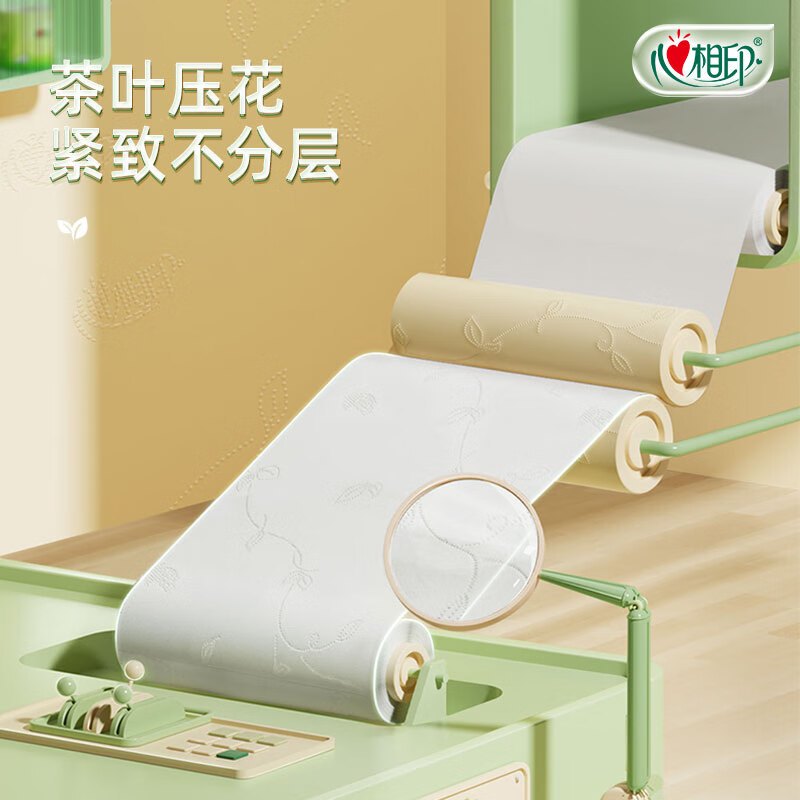 心相印 有芯卷纸 茶语丝享4层 100克/卷20卷/箱2kg 家用厕纸卫生纸巾卷筒纸 整箱高清大图