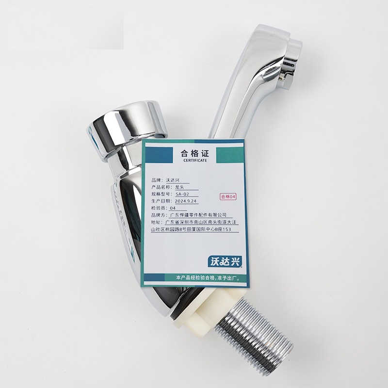 沃达兴 龙头 SA-02 个高清大图