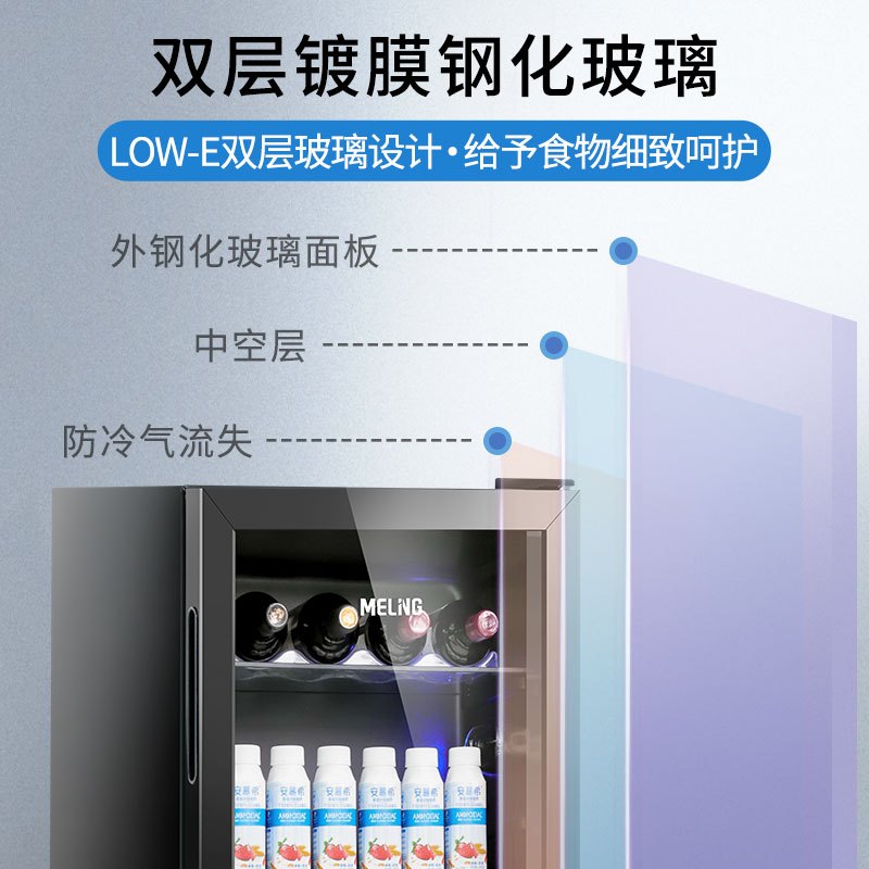 美菱 (MELING)102升立式家用冰吧 冷藏保鲜迷你展示柜 茶叶水果护肤品小型冰柜SC-102