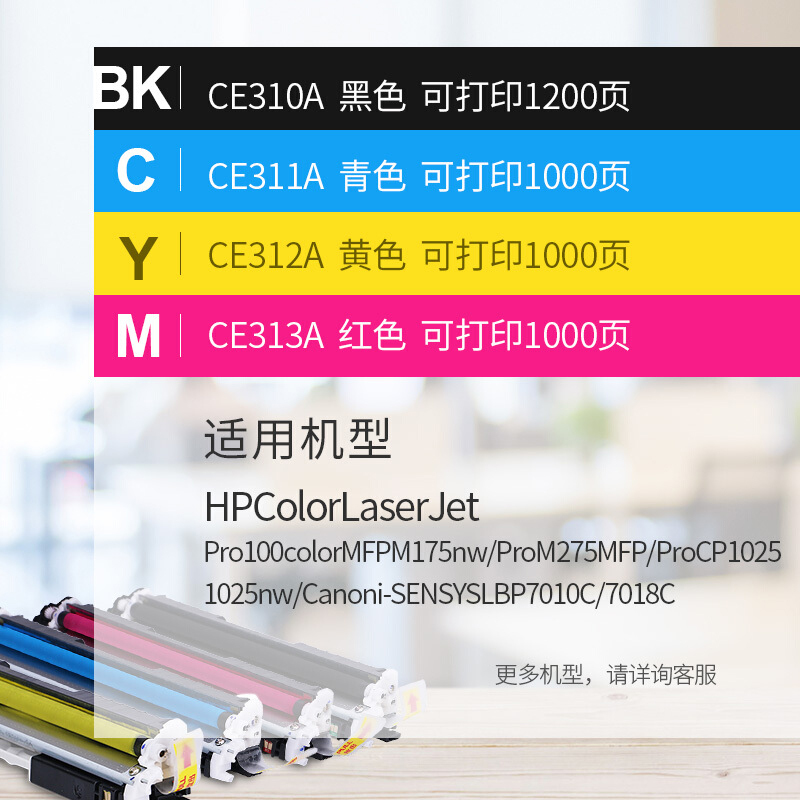 格之格CE312A硒鼓 黄色