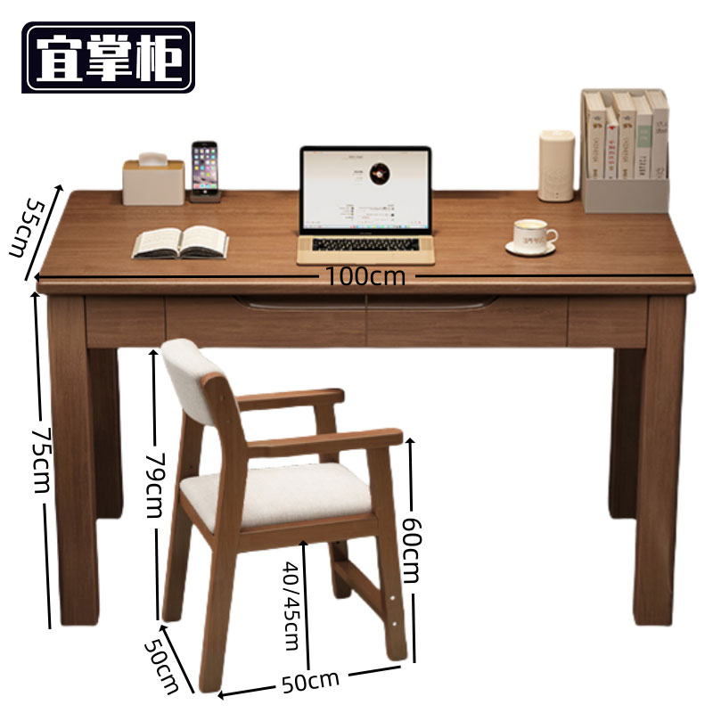 宜掌柜 电脑桌椅高清大图