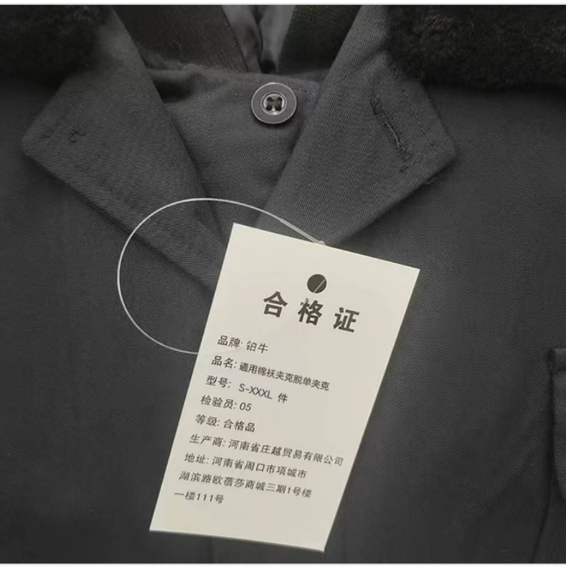 铂牛 通用棉袄棉夹克脱单夹克 S-XXXL 件高清大图