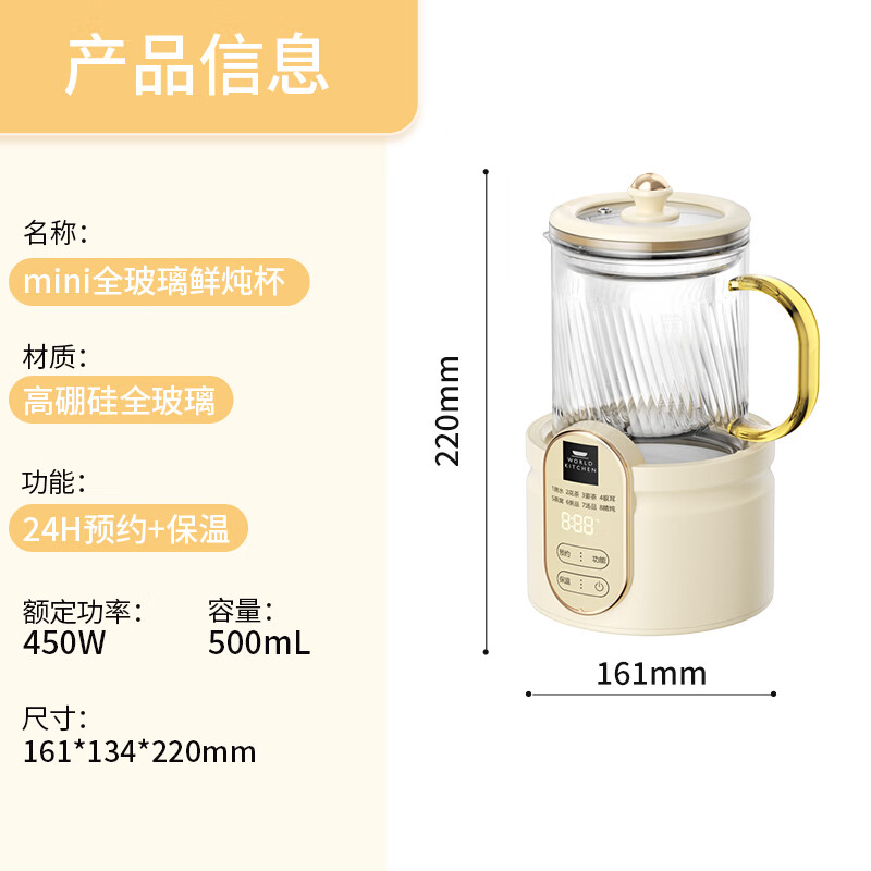 康宁WORLD KITCHEN玻璃仙炖杯0.5L WK-DRB501高清大图