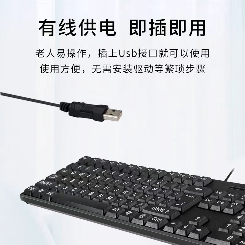 百晟长恒BSCH-C07E按键数:104键连接方式:有线键盘(计价单位:个)黑色高清大图