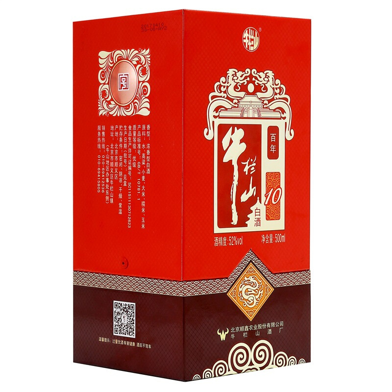 牛栏山 百年红十年 52度 500ml*6瓶 百年牛栏山红10年 整箱装 浓香型白酒 婚宴用酒 北京人送礼用酒