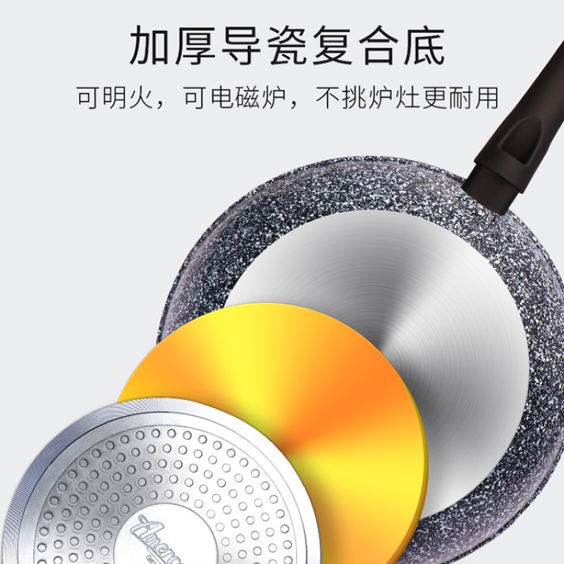 AMERCOOK雪花麦饭石煎锅不粘锅26cm 家用煎锅平底锅煎盘煎饼煎蛋锅煎牛排锅 多功能明火电磁炉通用锅具