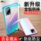 黑色[双面玻璃]保护 vivo y31s[防摔保护] vivoy52s/y31s手机壳金属镜头全包防摔保护套透明双面玻璃