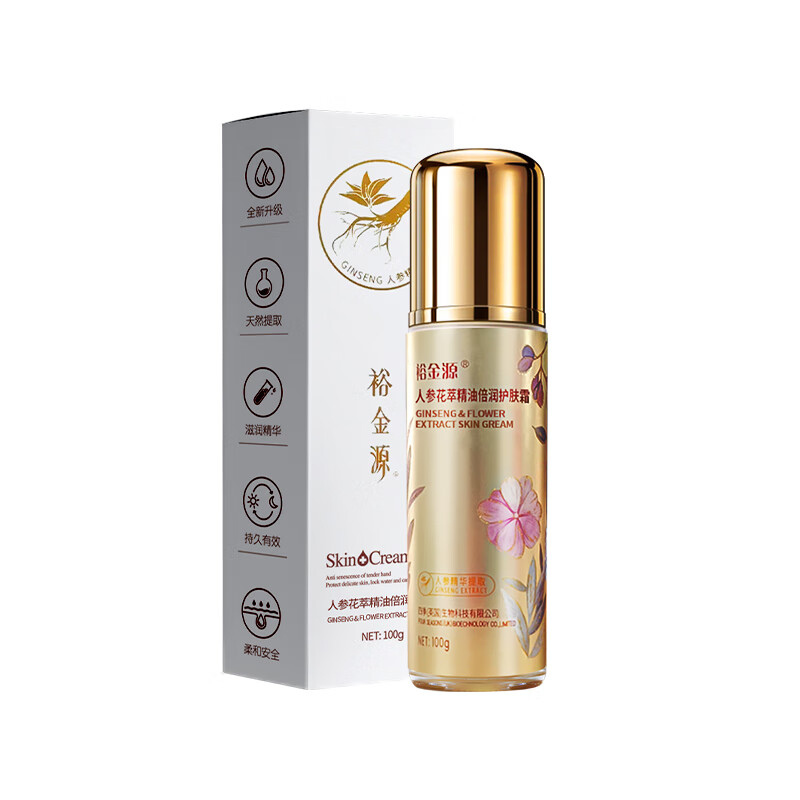 裕金源 人参花萃精油倍润护肤霜100g 润肤霜 1 瓶/瓶(计价单位:瓶) 金色高清大图