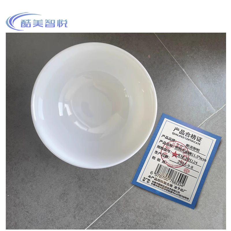 酷美智悦 密胺光面碗11.5*6cm KM-BH124 个高清大图