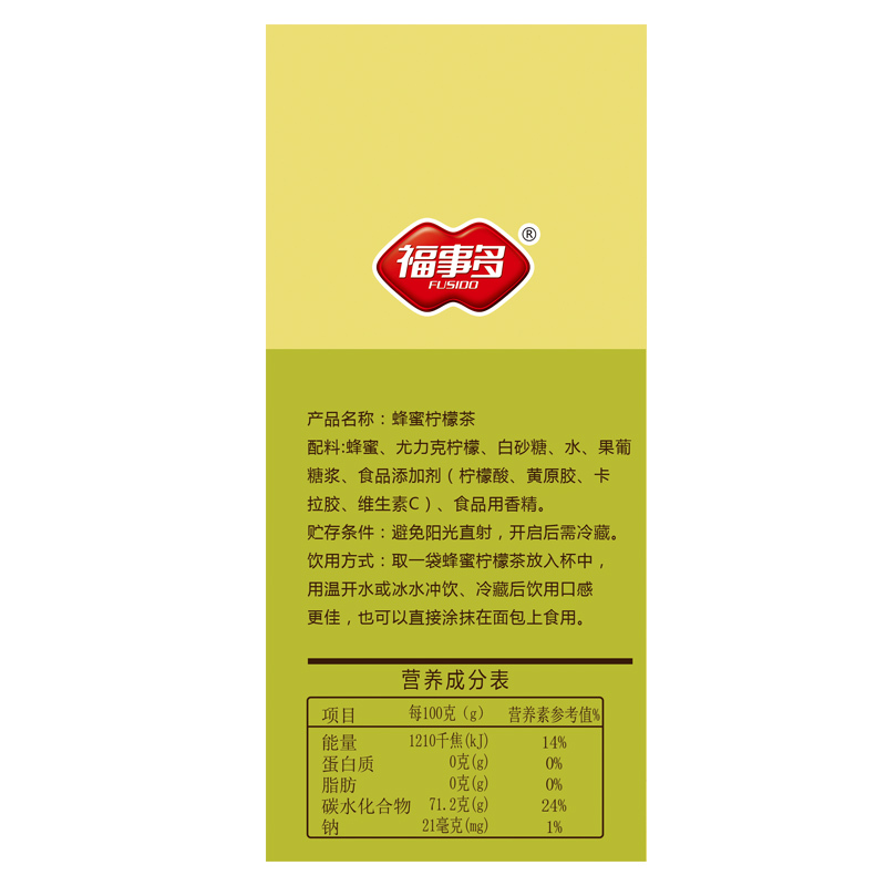 福事多蜂蜜柚子茶420g 便携小袋装冲饮泡水喝的韩式花水果茶饮料