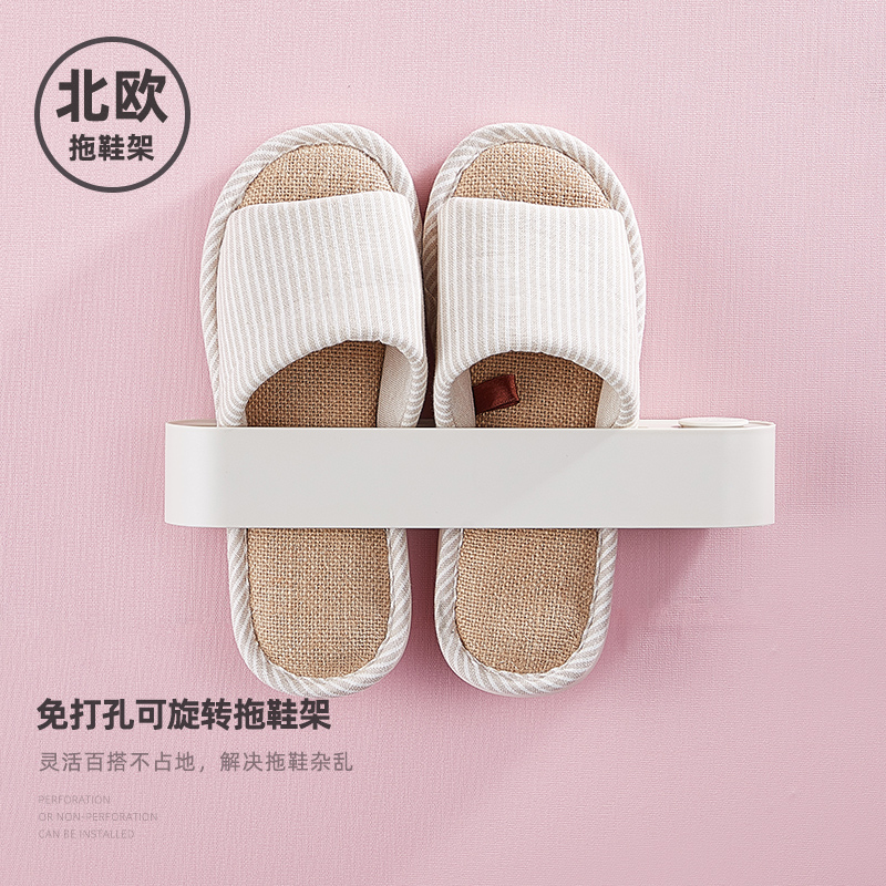 简约拖鞋架-白色 卫生间旋转拖鞋架免打孔壁挂浴室置物架厕所门后拖鞋架子收纳架子