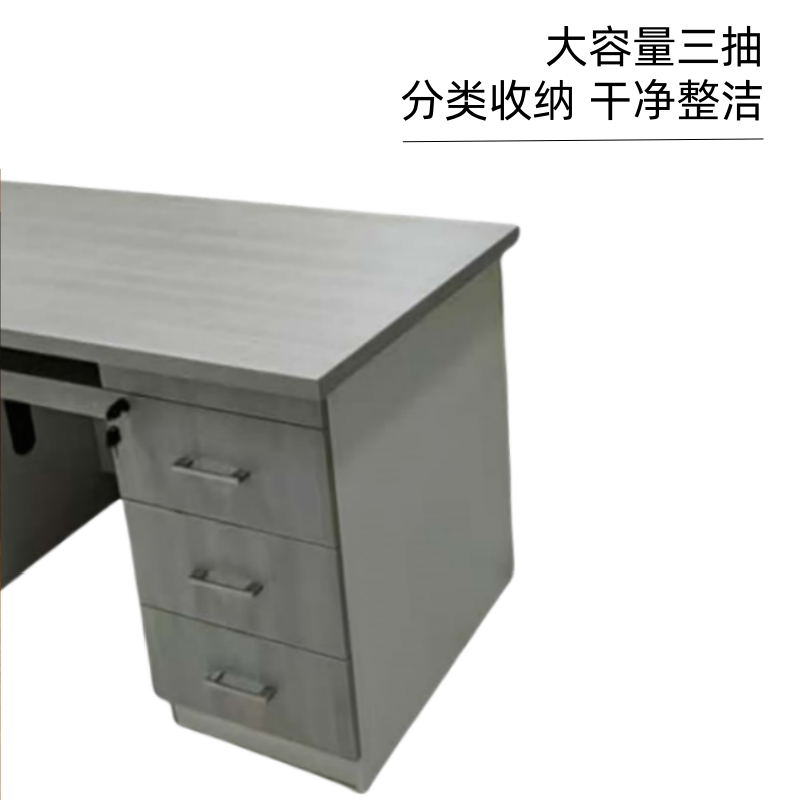 荺炬办公桌1400*700*750mm 张高清大图