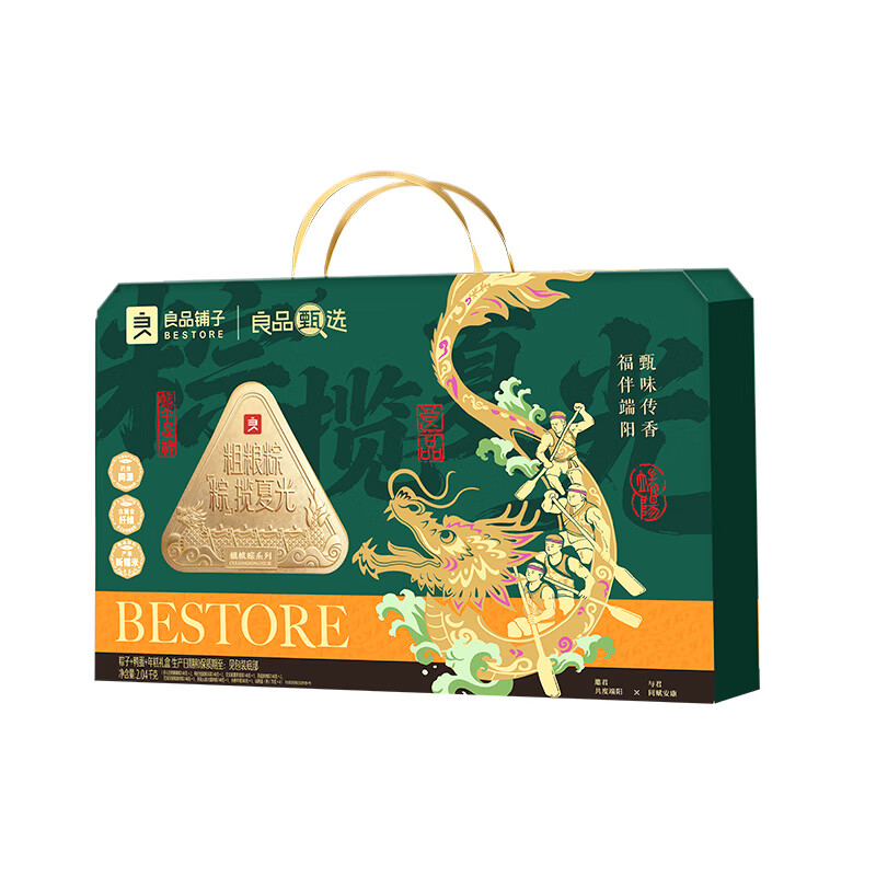 良品铺子精选坚果大礼包多种口味混合装高端礼品送礼自食两相宜高清大图