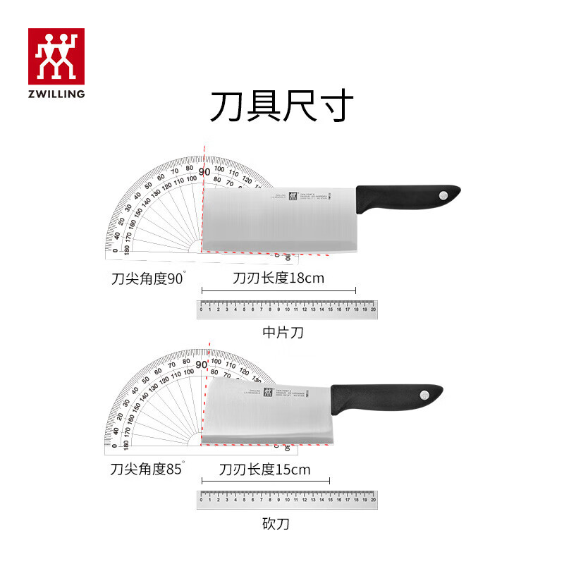 双立人(ZWILLING) TWIN Point S炫银插刀架八件套 32871-010-722高清大图