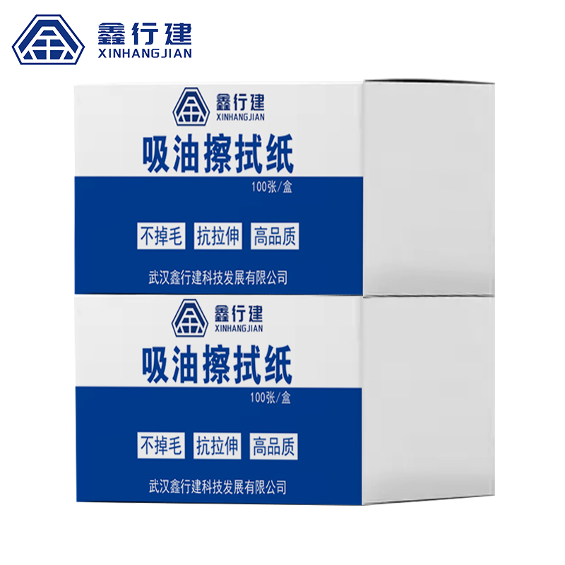 鑫行建 吸油擦拭纸 100张 盒