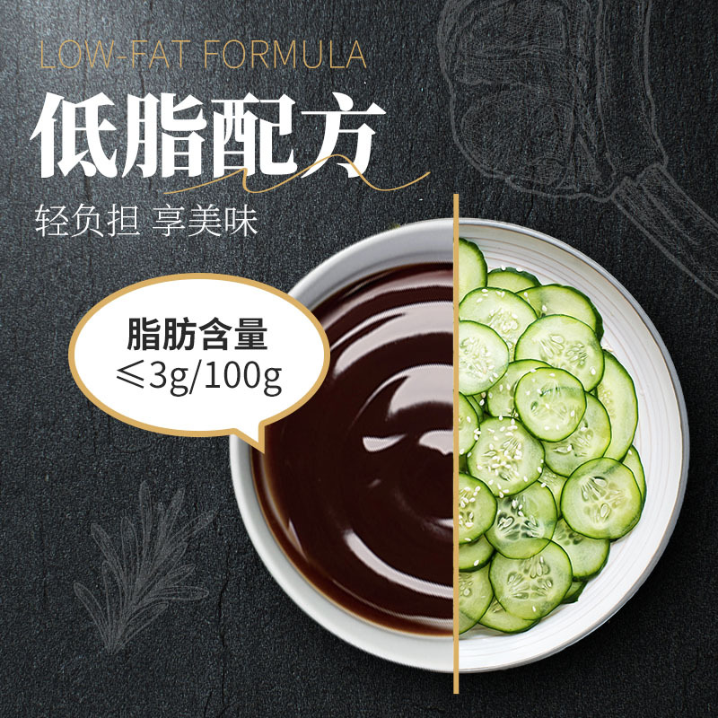 李锦记黑椒汁230g*2 挤挤装 0添加防腐剂 胡椒牛排意面酱黑椒酱