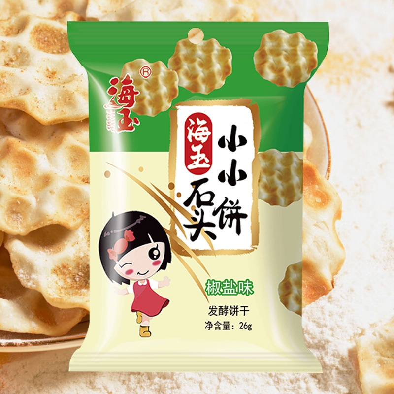 海玉休闲饼干石头饼酥脆健康非油炸原味26g*2袋+椒盐26g*2袋+麻辣26g*2袋+番茄26g*2袋+孜然26g*2袋