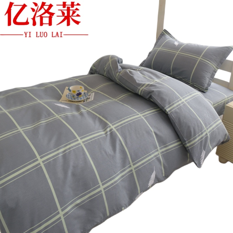 亿洛莱 纯棉三件套 M-01 套高清大图