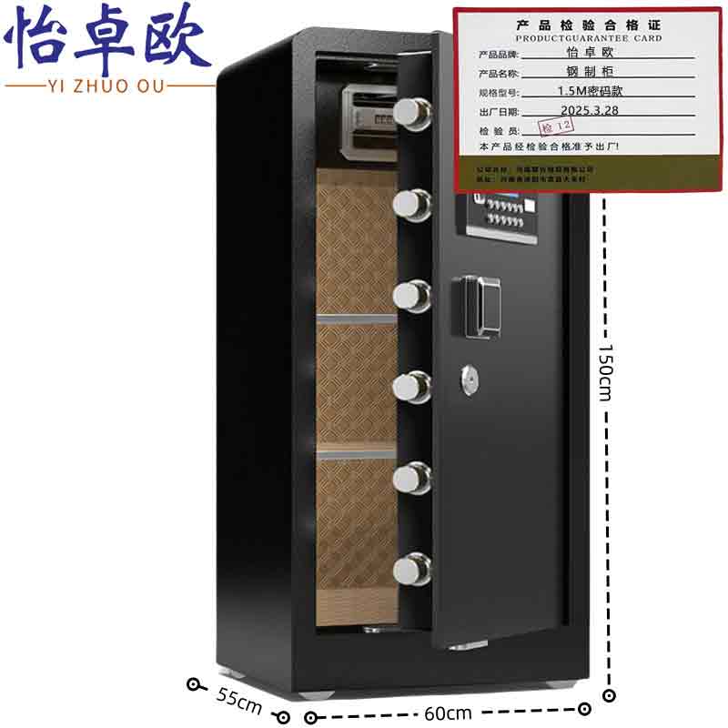 怡卓欧钢制柜1.5M密码台高清大图