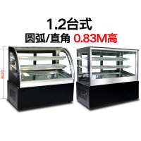 飞天鼠(FTIANSHU) 商用蛋糕柜1.2米台式风冷蛋糕保鲜柜寿司熟食卤菜水果保鲜柜