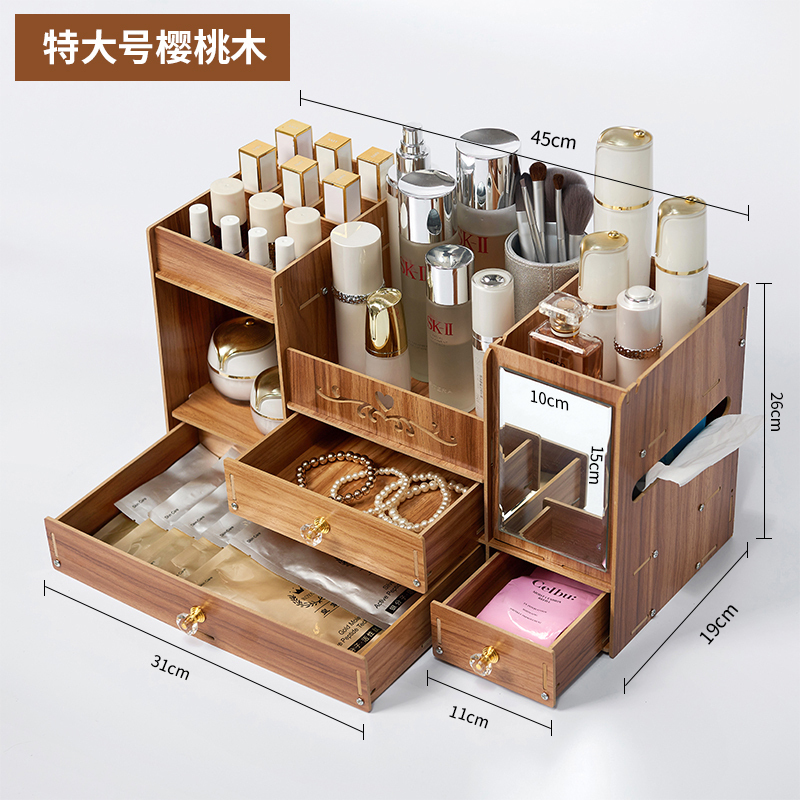 美帮汇抽屉式化妆品收纳盒大号学生宿舍整理护肤桌面梳妆台口红刷置物架高清大图