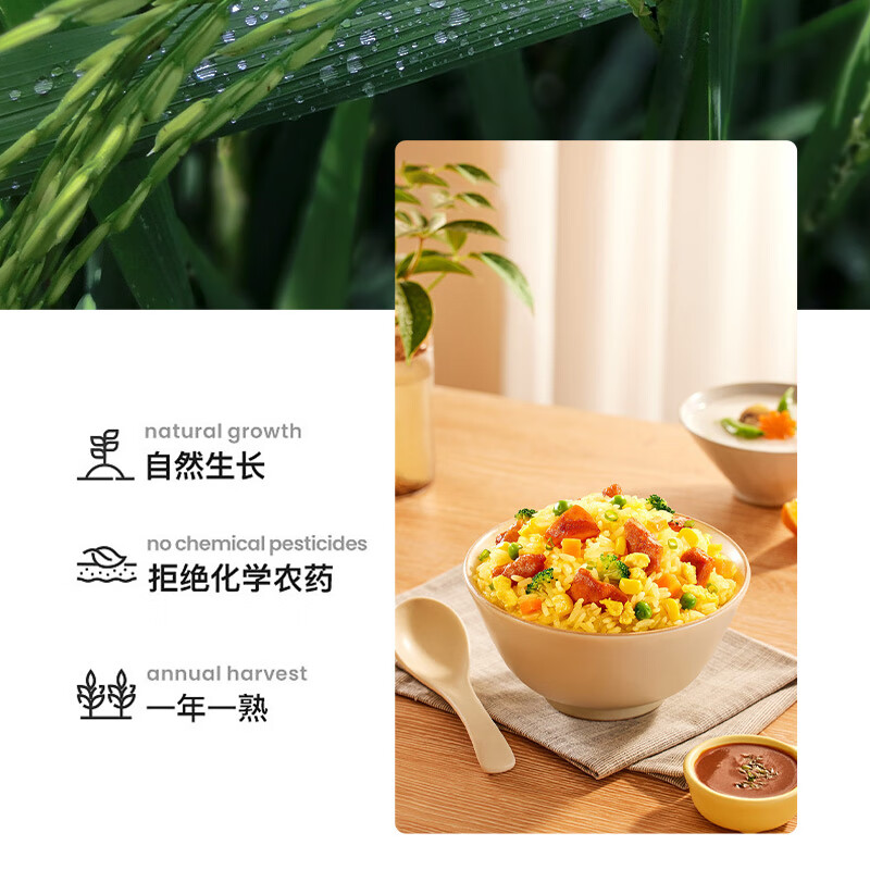 咪然 东北大米 5KG高清大图