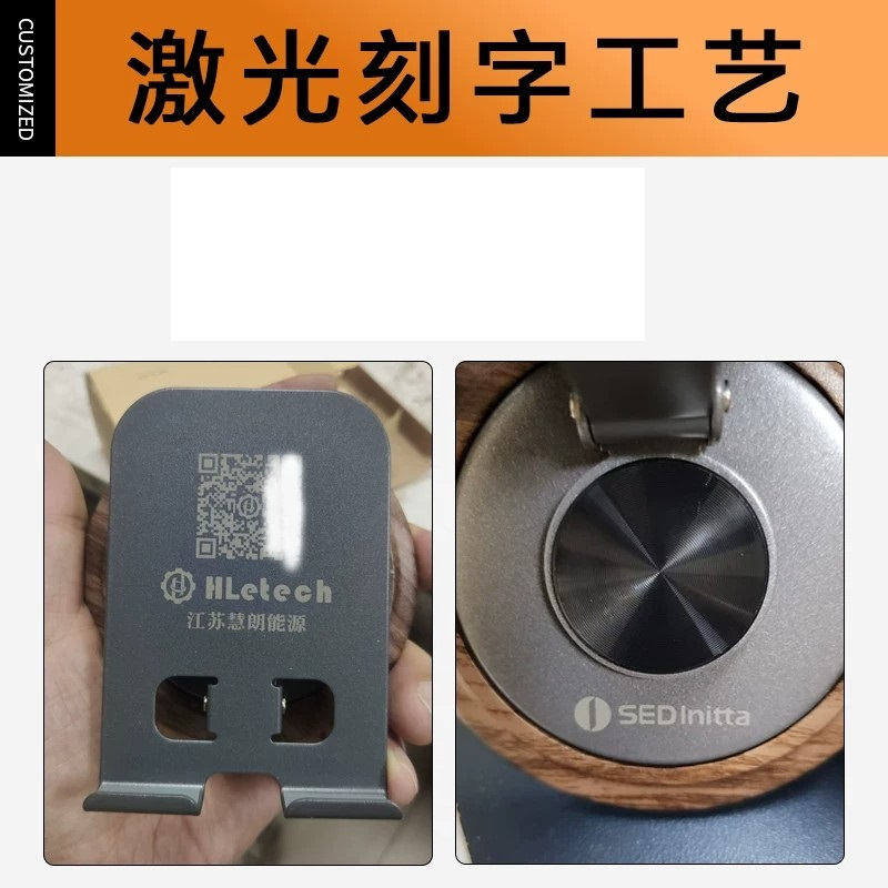 铝合金手机支架 [桃木纹Ⅹ可旋转支架]单个高清大图
