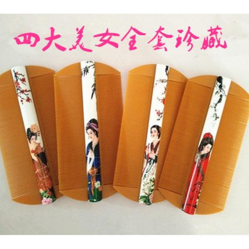 莉花妃礼盒套装其他家用梳头篦子头皮梳子超密齿加密儿童双面必子刮头皮头皮头屑 价格图片品牌报价 苏宁易购莉花妃旗舰店