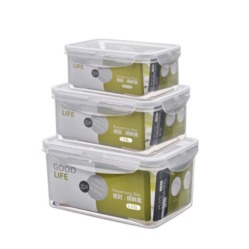 全格密封保鲜盒三件套SN108-3S