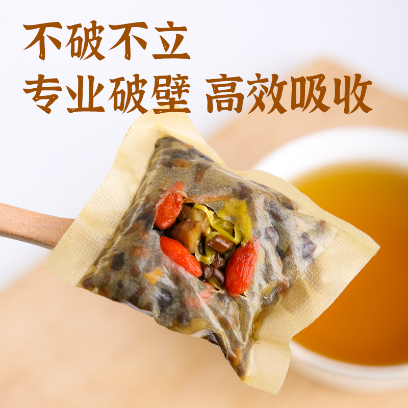 北京同仁堂参杞杜仲雄花九宝茶五宝茶枸杞茶男女花茶组合养生茶