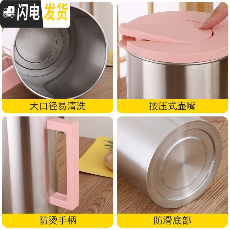 三维工匠韩式不锈钢凉水壶大容量冷水壶装果汁豆浆壶家用餐厅咖啡奶茶扎壶 北欧灰高清大图