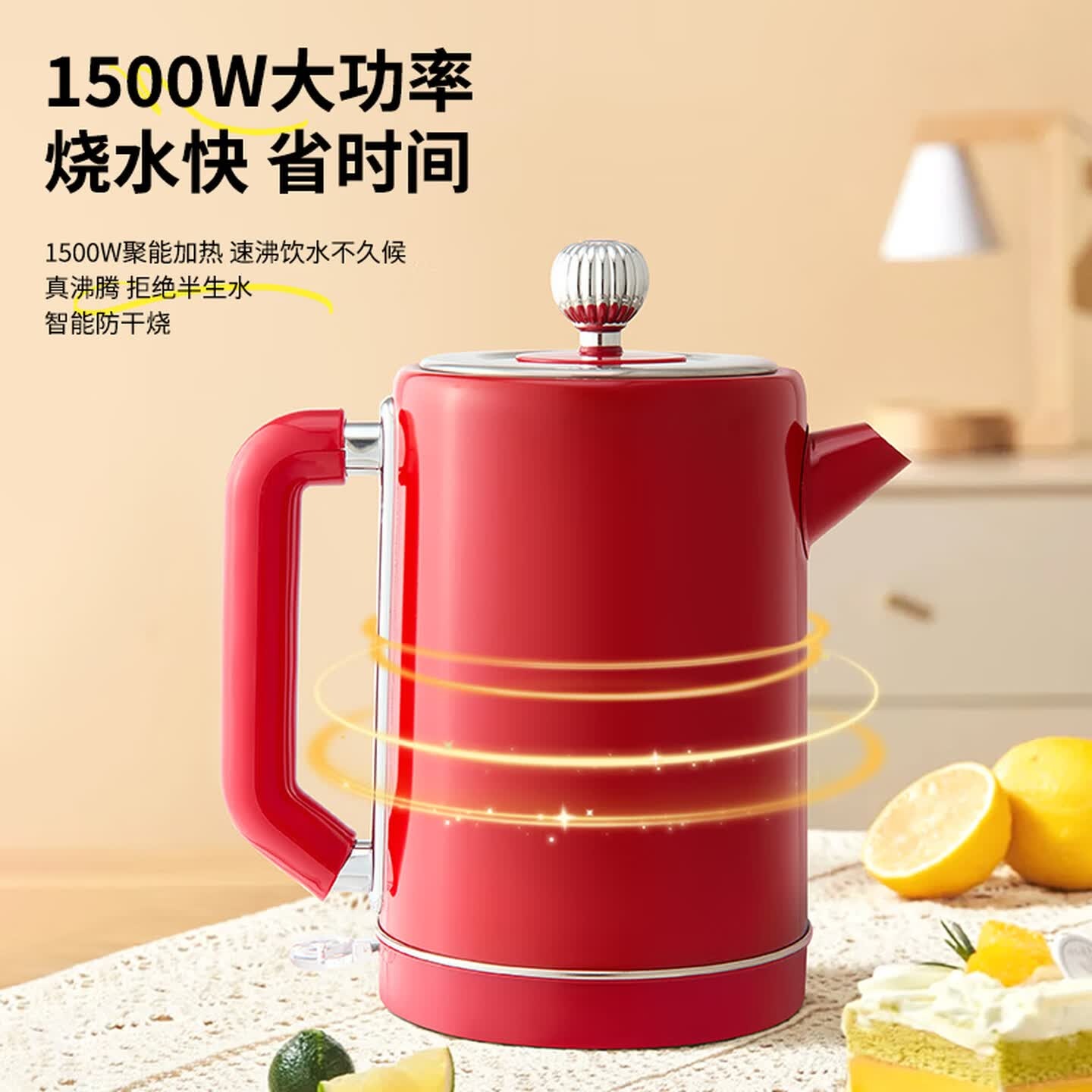 美菱MELNG/ 美菱 电热水壶 MH-L18701高清大图